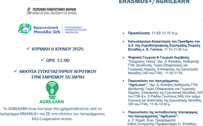 You are cordially invited to AGRILEARN’s live event!